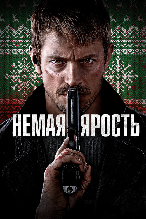 Постер сериала
